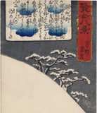 国芳: 雪の吉野山の静御前 (売り切れ)