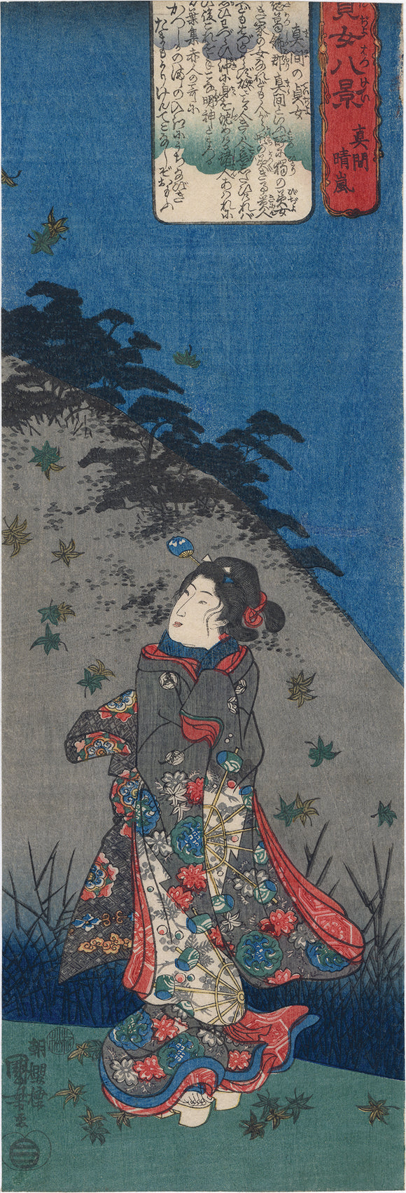 Kuniyoshi 国芳: Beauty and Falling Leaves; Clearing Weather at Mama