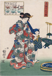 Kuniyoshi 国芳: Benevolent Beauty Releasing Captive Turtles