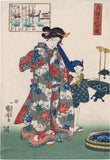 Kuniyoshi 国芳: Benevolent Beauty Releasing Captive Turtles