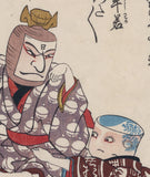 Kuniyoshi: Actors as sake barrel and sake cup playing ken