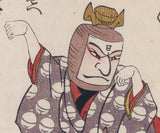 Kuniyoshi: Actors as sake barrel and sake cup playing ken