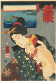 Kuniyoshi 国芳: Beauty With Enthusiastically Clambering Cat (Oo, itai おお,いたい)