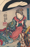 Kuniyoshi 国芳: Station Hodogaya 保土ヶ谷; Shiozuka Hachiro Reporting to Yura Hyogo