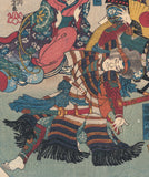 Kuniyoshi 国芳: Station Hodogaya 保土ヶ谷; Shiozuka Hachiro Reporting to Yura Hyogo