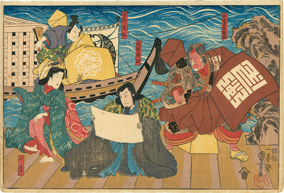 Sold Archive – Egenolf Gallery Japanese Prints