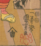 Kuniyoshi 国芳: Kabuki Scene of Shunkan Reading the Pardon of his Compatriots (SOLD)