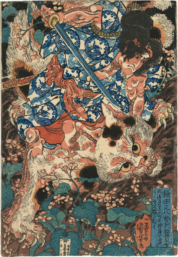 戦士武者絵 – Egenolf Gallery Japanese Prints
