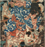 Kuniyoshi 国芳: Kamada Matahachi Killing a Monstrous Cat in the Mountains of Ise Province