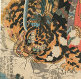Kuniyoshi: Kashiwade no Hanoshi Killing a Tiger 膳臣巴提使