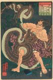 国芳：九尾の狐（販売）