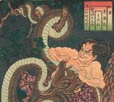 国芳：九尾の狐（販売）