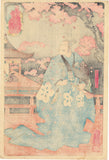 Kuniyoshi 国芳: Fujiwara no Tadabumi Fuming After Being Struck (藤原忠文)