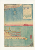 Kuniyoshi 国芳: Taira Kiyomori Uses Incantations to Delay the Sunset 平相国清盛入道