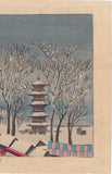 Kiyochika: Sensoji Temple in the Snow 浅草寺雪中