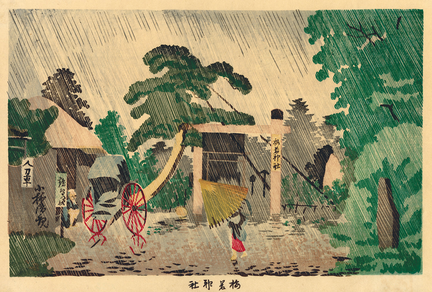 Landscapes 名所絵 (19th C.) – Egenolf Gallery Japanese Prints