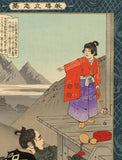 Kiyochika: Uesugi Kagetora