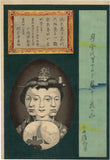 Kiyochika 清親: Three Geisha in One (Reserved)