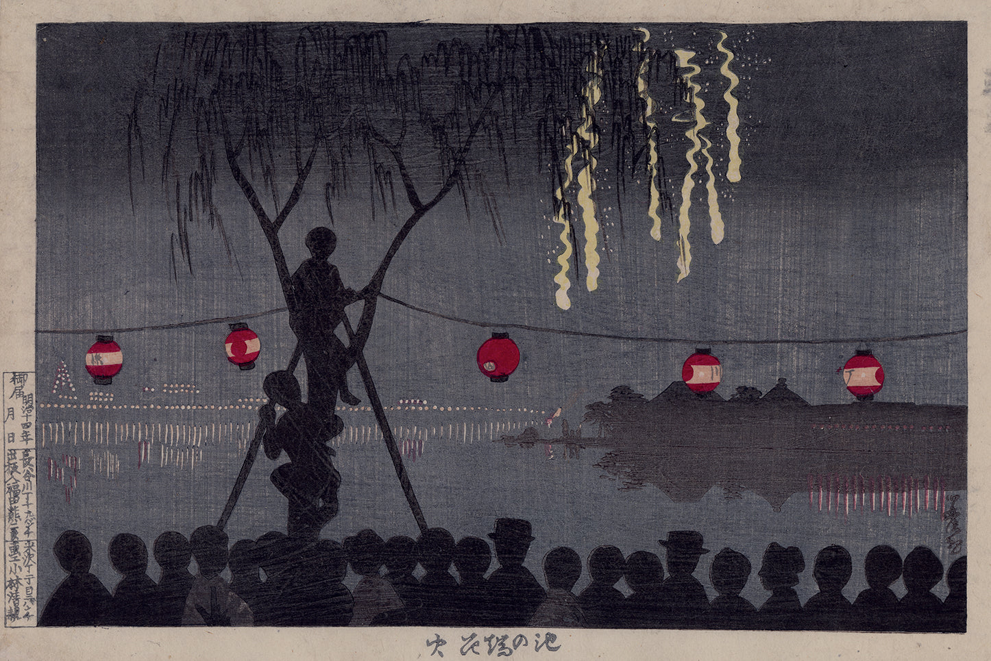 加賀温 KAGA ATUSHI アダチ版画 直筆サイン エディション入り