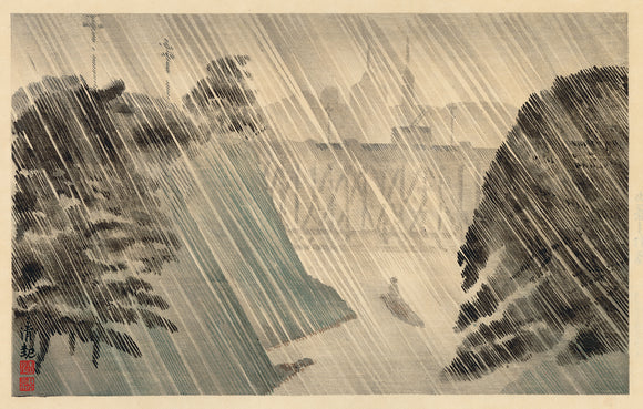 清親：御茶ノ水橋の大雨