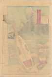 Kiyochika: Suijin Forest by the Sumida River (Sold)