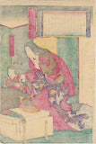 Kiyochika 小林: Minamoto no Yoshitsune during the Night Attack at Horikawa Mansion