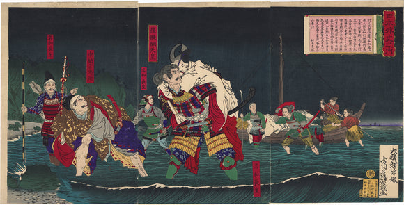 Kiyochika: Emperor Go Daigo Being Carried to Shore (Triptych in the style of Yoshitoshi)