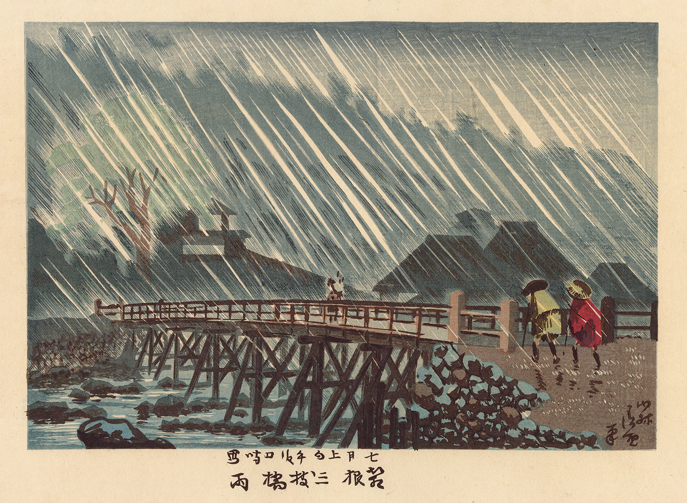 清親: 箱根三枝橋の雨 (SOLD) – Egenolf Gallery Japanese Prints