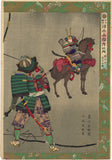 Kiyochika: Minamoto no Yoshiie Stays His Arrow due to Poetry Expertise of His Enemy (SOLD)