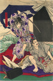 Kiyochika: Night Attack of the Soga Brothers