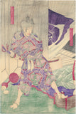 Kiyochika: Night Attack of the Soga Brothers