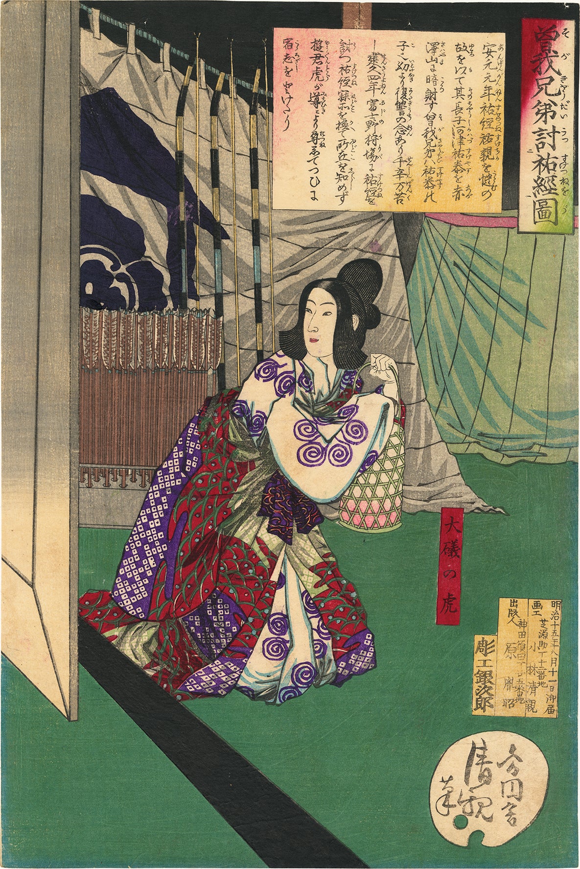 Kiyochika: 曽我兄弟の夜討ち – Egenolf Gallery Japanese Prints