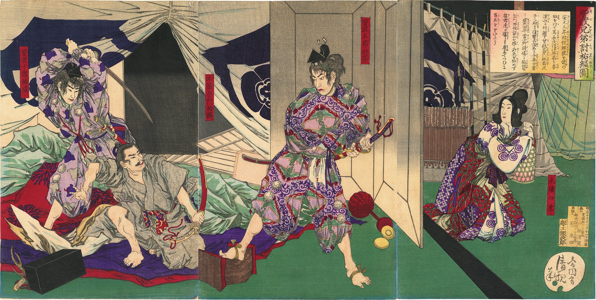 戦士武者絵 – Egenolf Gallery Japanese Prints