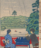 Kishio Koizumi: Rainy Season in Senzoku Pond