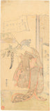 Kitao Masanobu: Beauty Playing with Cat (Reserved)