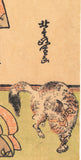 Kitao Masanobu: Beauty Playing with Cat (Reserved)