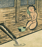 Maekawa Senpan: At the Onsen