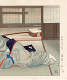 中澤宏光：「祇園の旅館」で昼寝する京の芸妓