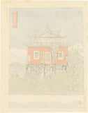 Onchi Koshiro: East Gate, Taipei (Taihoku Tomon) 台北東門 (RESERVED)