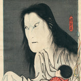 Sadamasu: Portrait of Onoe Kikugoro III in the Role of the Ghost of Kasane