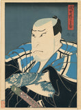 Kunimasu: Nakamura Utaemon IV as Tattooed Danshichi Kurobei 団七九郎兵衛