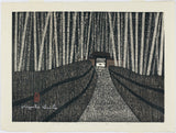 Kiyoshi Saito 斎藤清: Path through a Bamboo Forest to Enri-an Temple in Kyoto (Sold)
