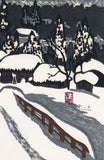 Kiyoshi Saito 斎藤清: Winter (Bridge) in Aizu 会津の冬