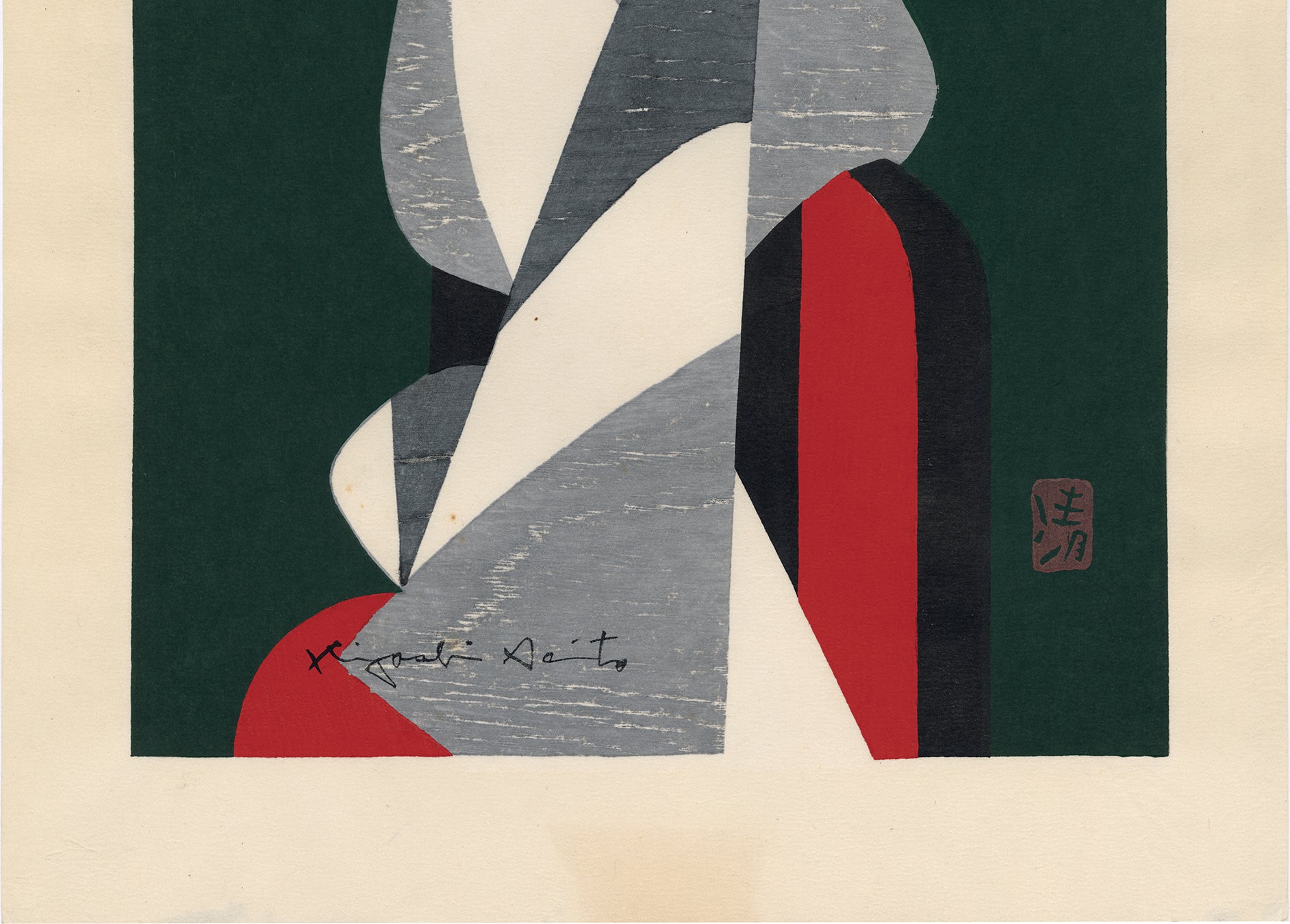 斎藤清: 淡路人形 (売り切れ) – Egenolf Gallery Japanese Prints