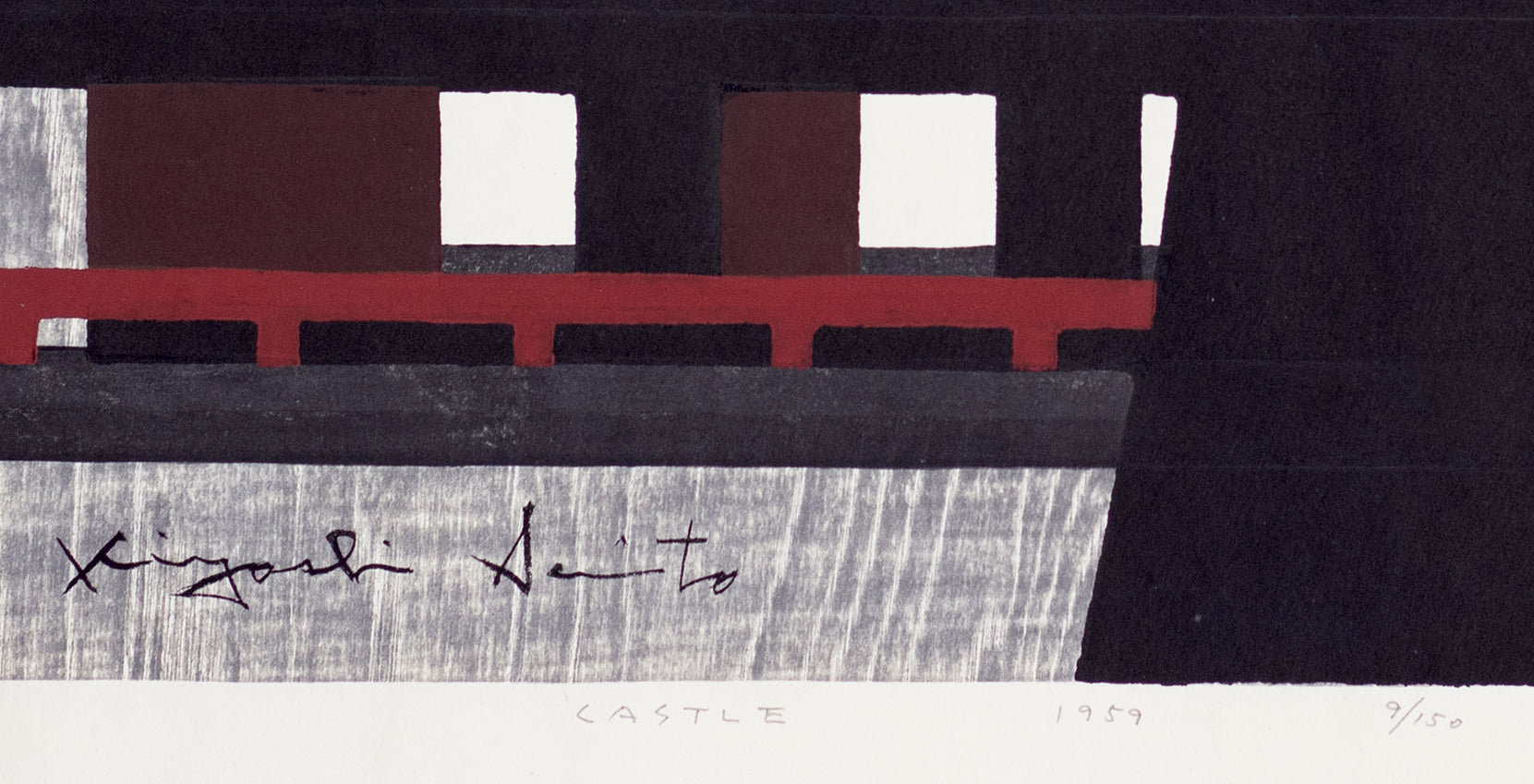 Kiyoshi Saito 斎藤清: Castle (Sold) – Egenolf Gallery Japanese Prints