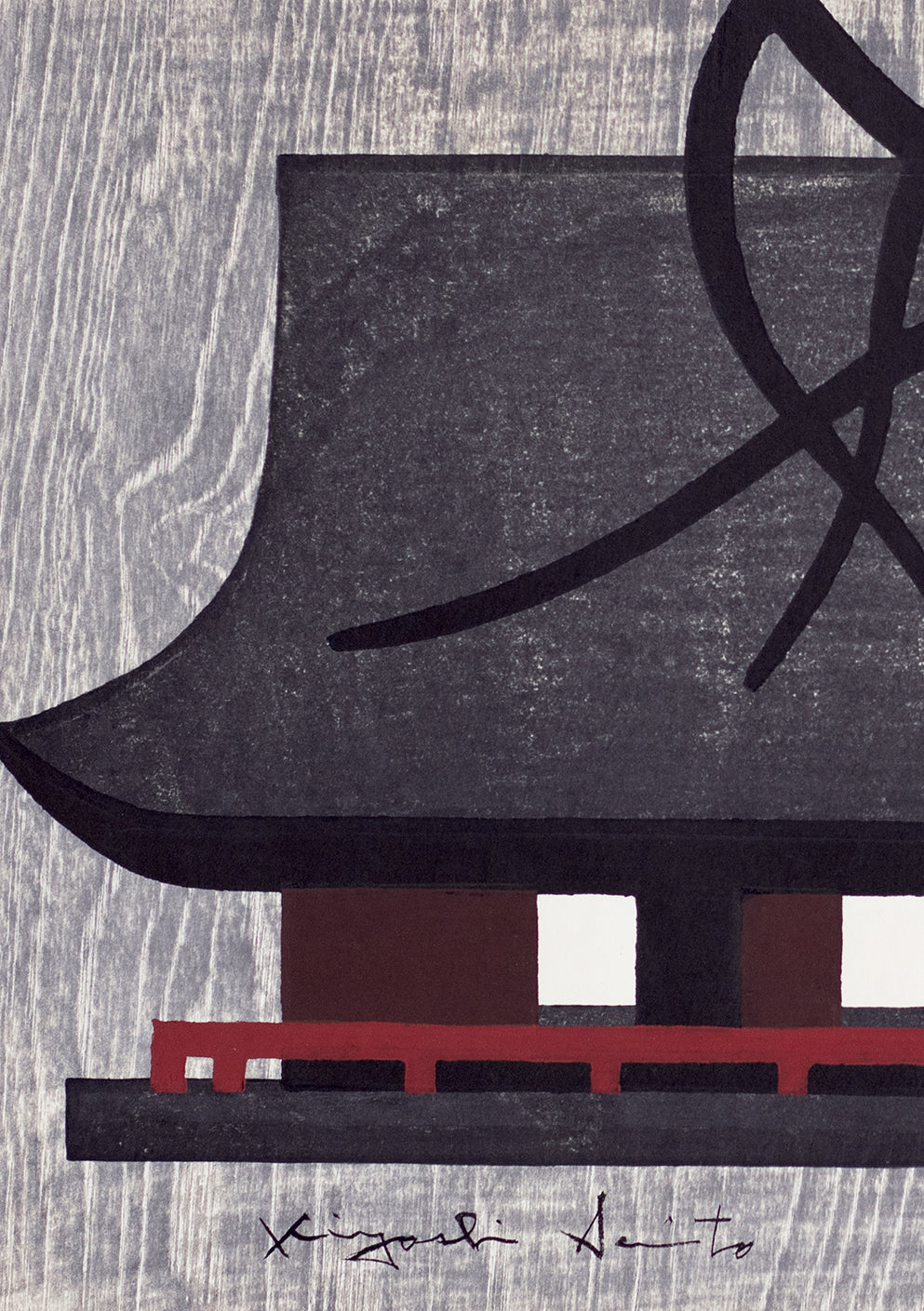 斎藤清「design made in 1954」 Kiyoshi Saito 斎藤清: Castle (Sold) – Egenolf Gallery