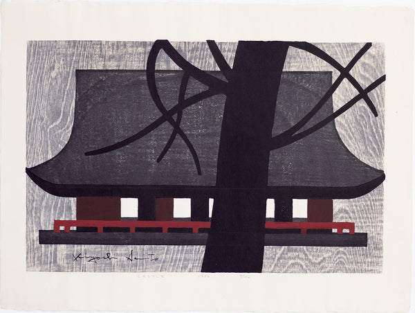 斎藤清 Kiyoshi Saito 版画 埴輪 HANIWA (4) 斎藤清 埴輪 | 絵画など美術品の販売と買取 | 東京・銀座 おいだ美術