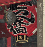 Kasamatsu Shirō: The Great Lantern of Asakusa Kannon Temple (Sold)