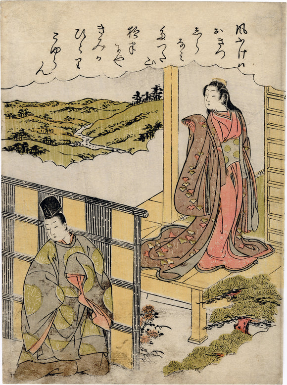 Shunsho 春章: Crossing Tatsuta; Beauty and Courtier from the Tales of Ise 風流錦絵伊勢物語 (SOLD)