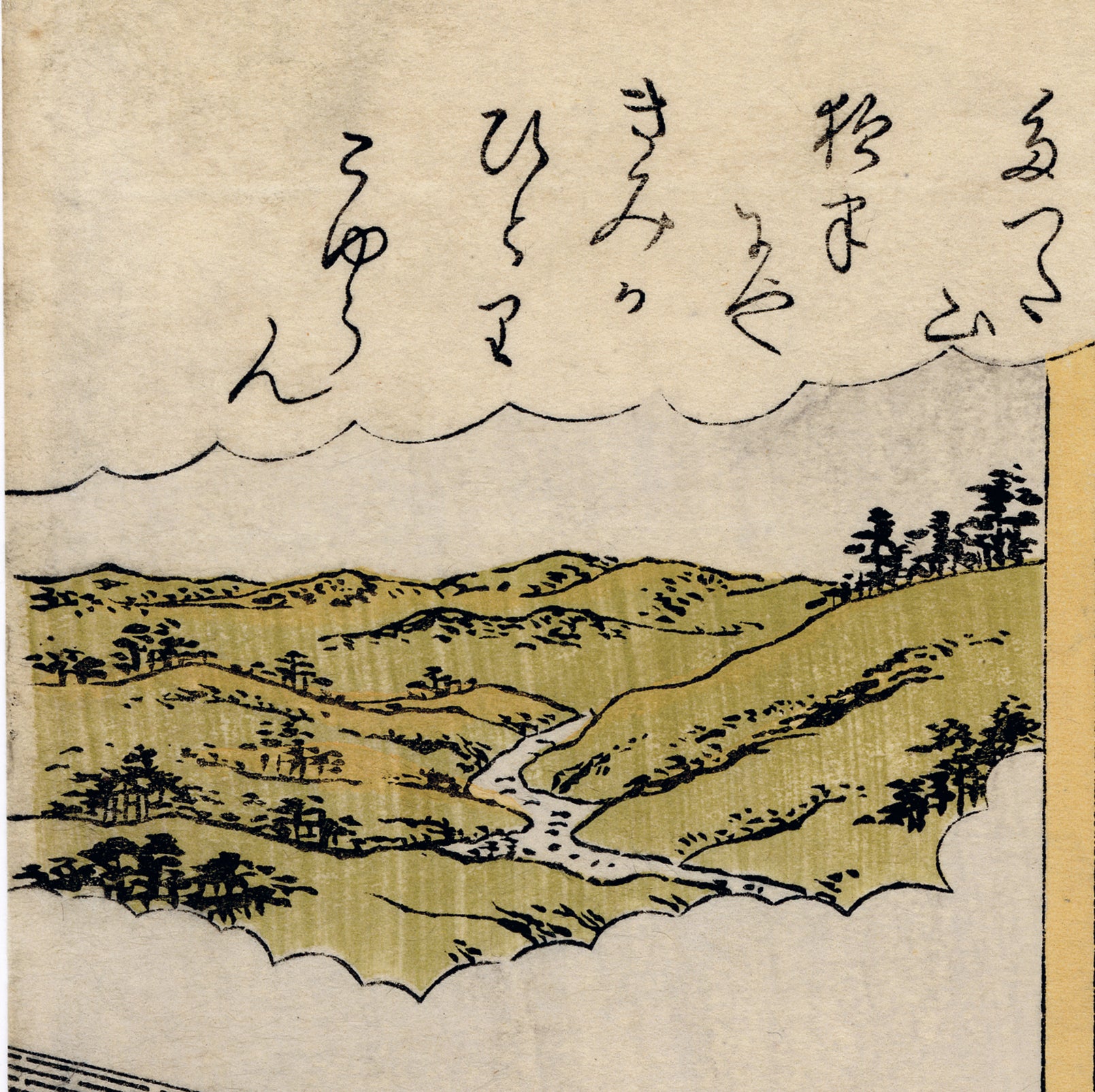 浮世絵秘画・明石これくしょん (1980年) |本 | 通販 | Amazon